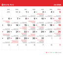 140825_Isi Calendar-2B Juli@4x.png